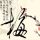 原版国立园艺与风景规划学校学位证【degxx.com】